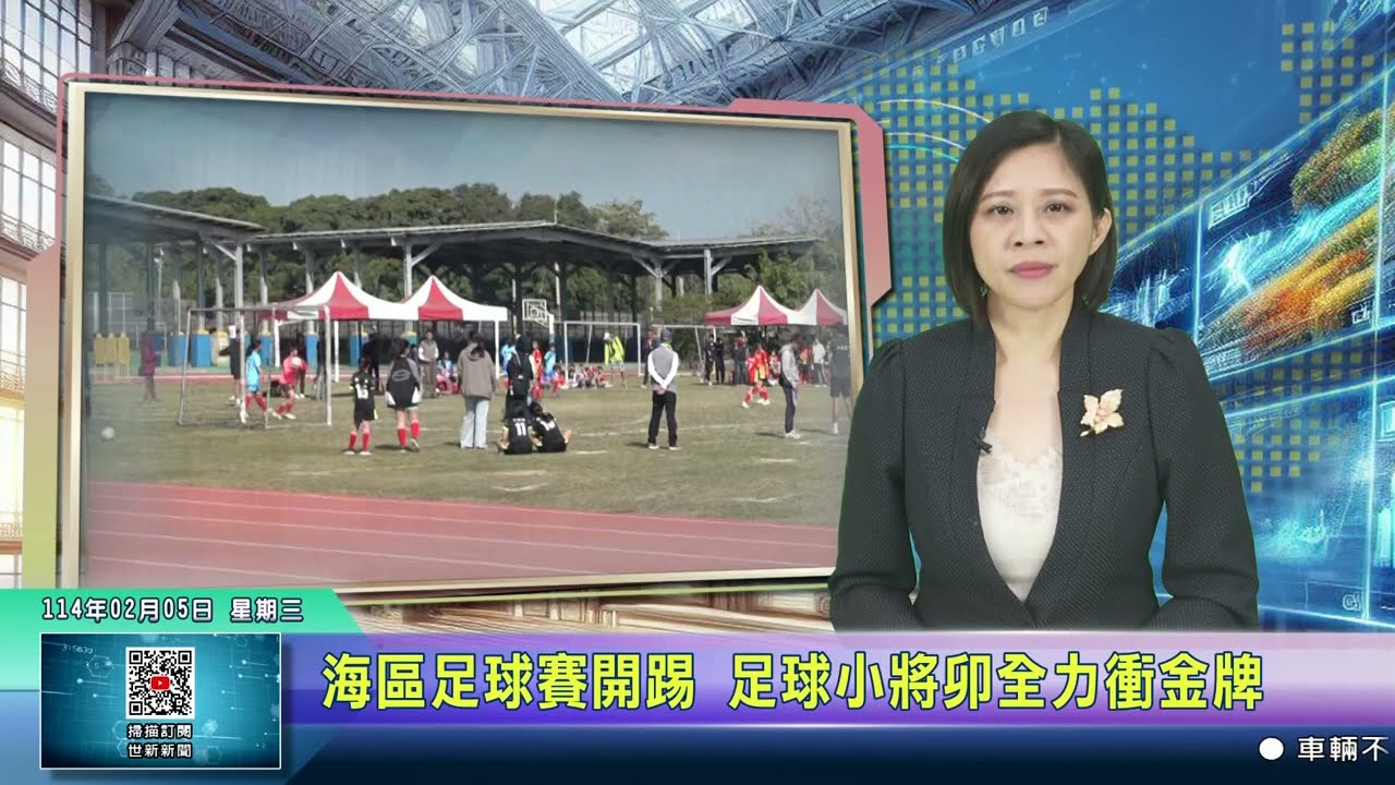 缺陣時
