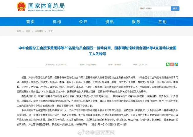 急需一名教